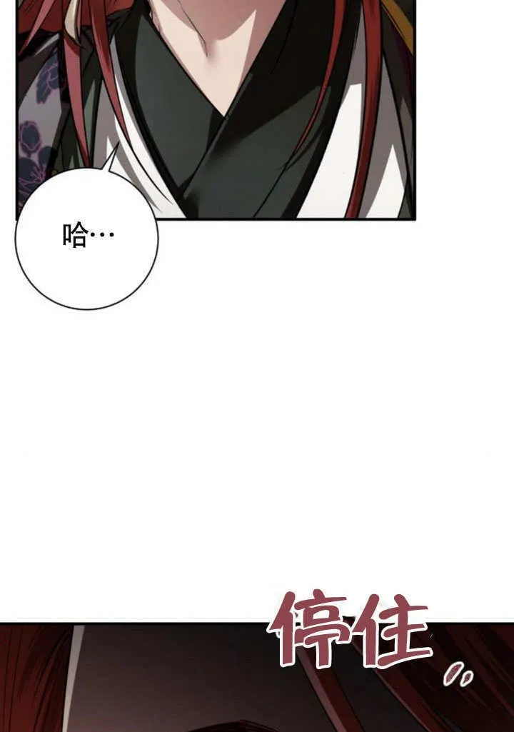 第22话 第61页