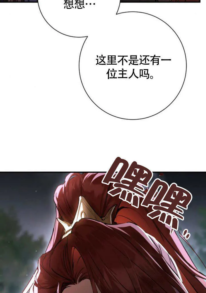 第22话 第64页