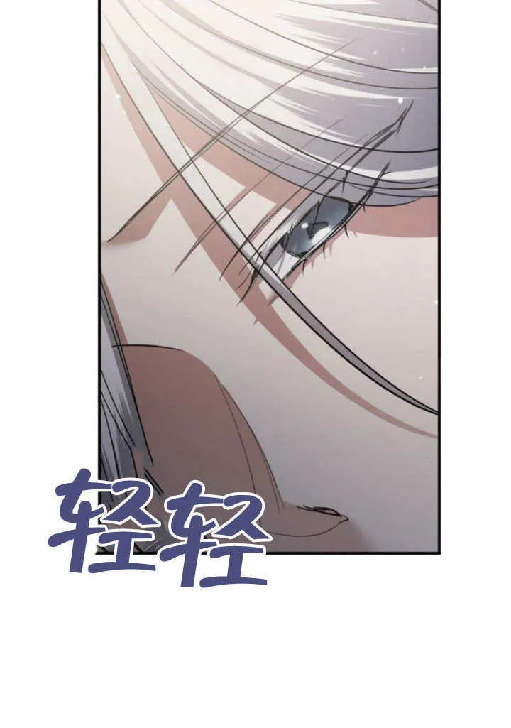 第22话 第69页