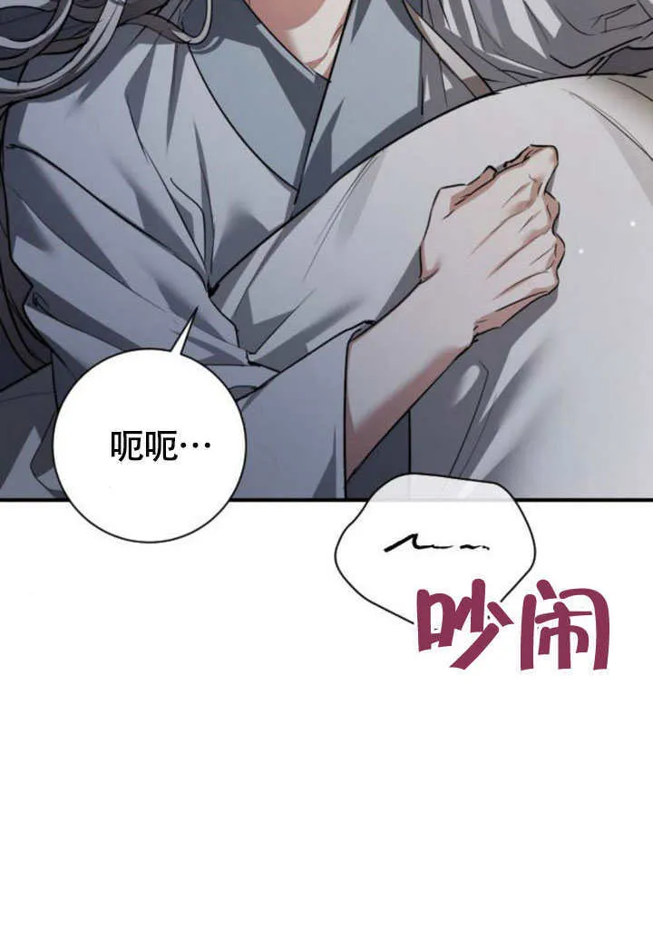 第22话 第71页