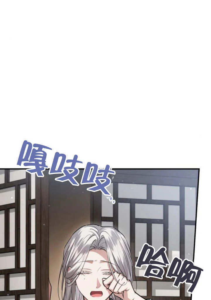 第22话 第72页