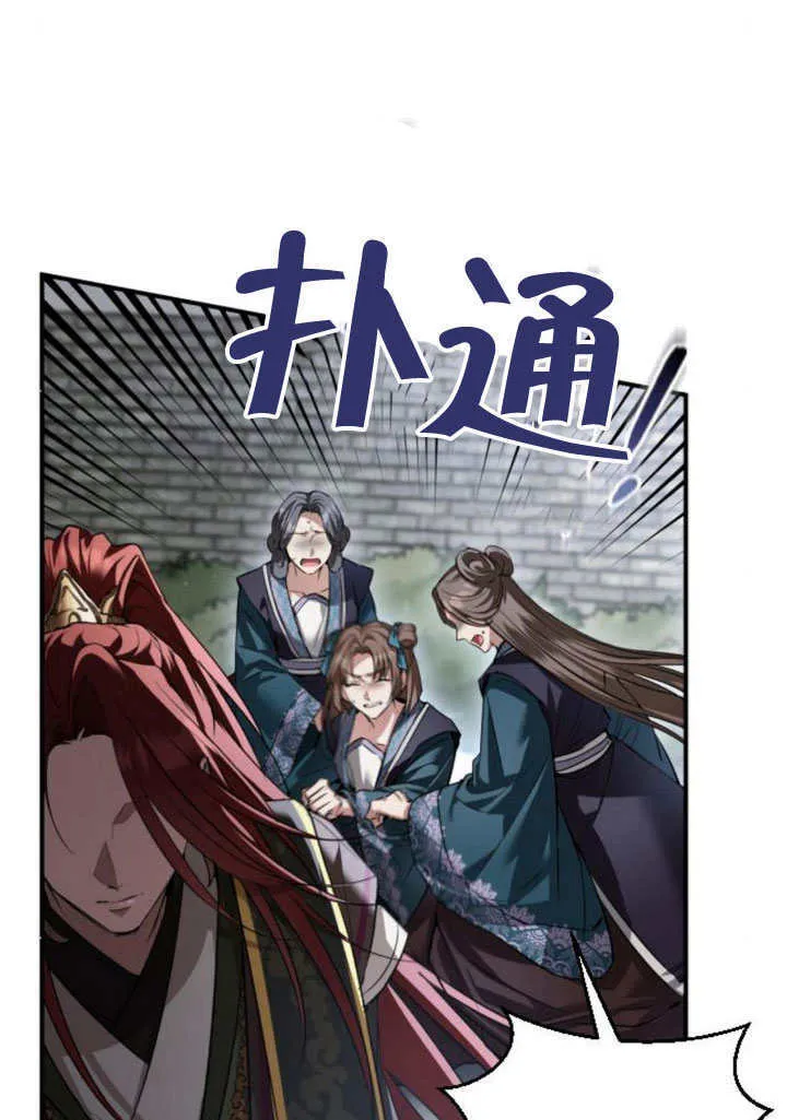 第22话 第83页