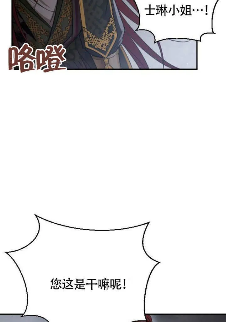 第22话 第84页