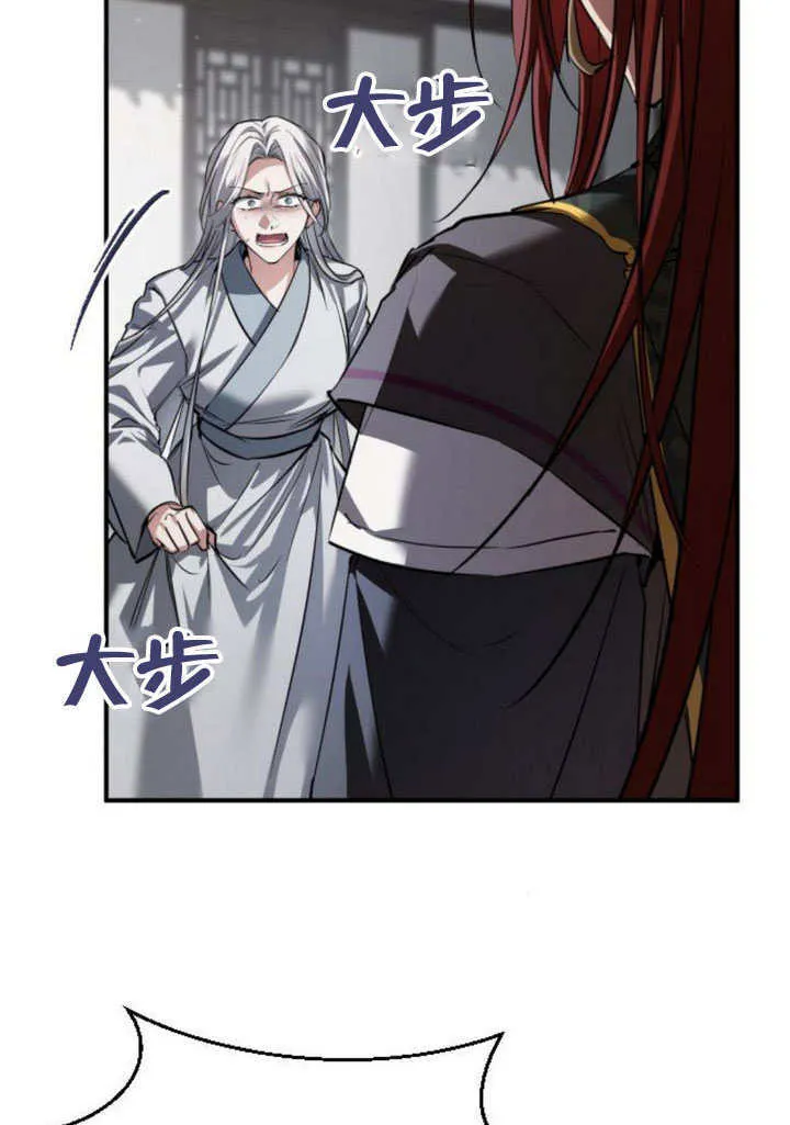 第22话 第87页