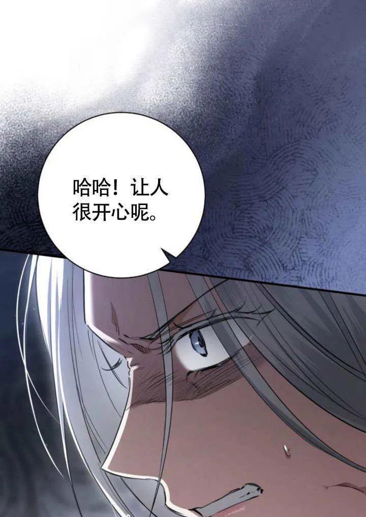 第22话 第94页