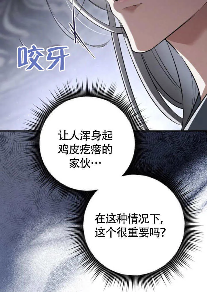 第22话 第95页