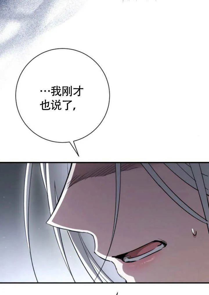 第22话 第96页