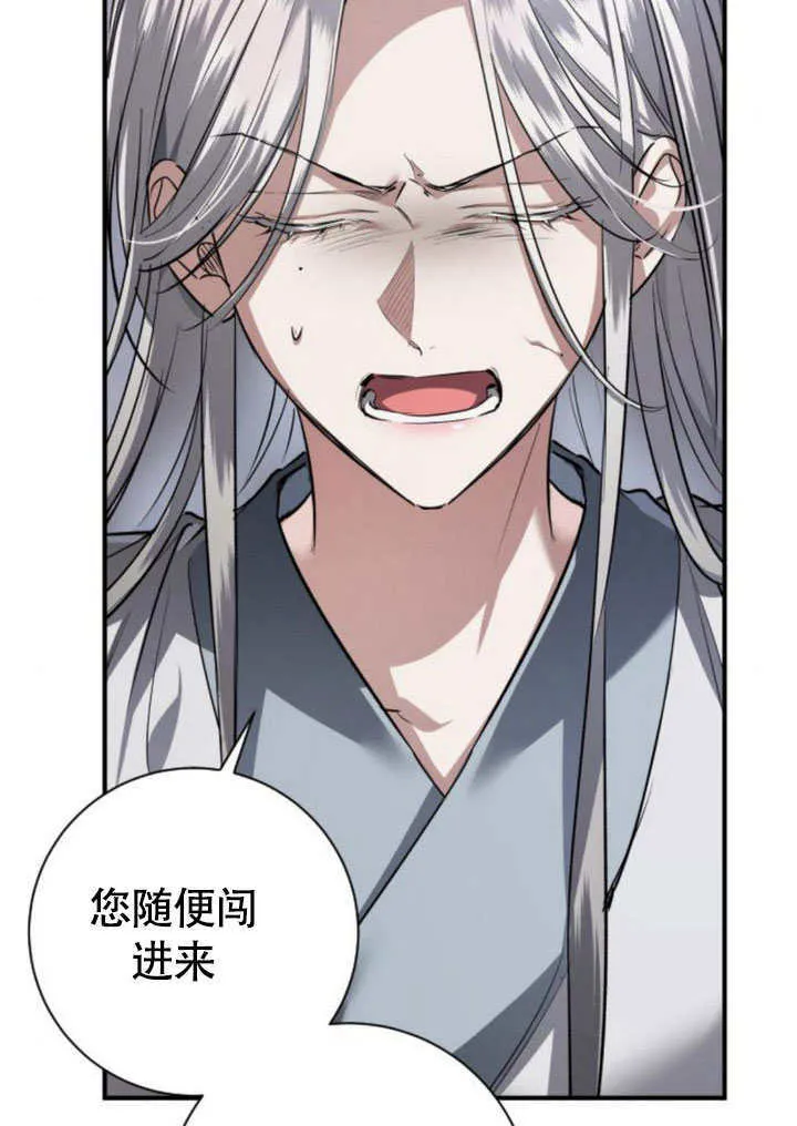 第22话 第98页