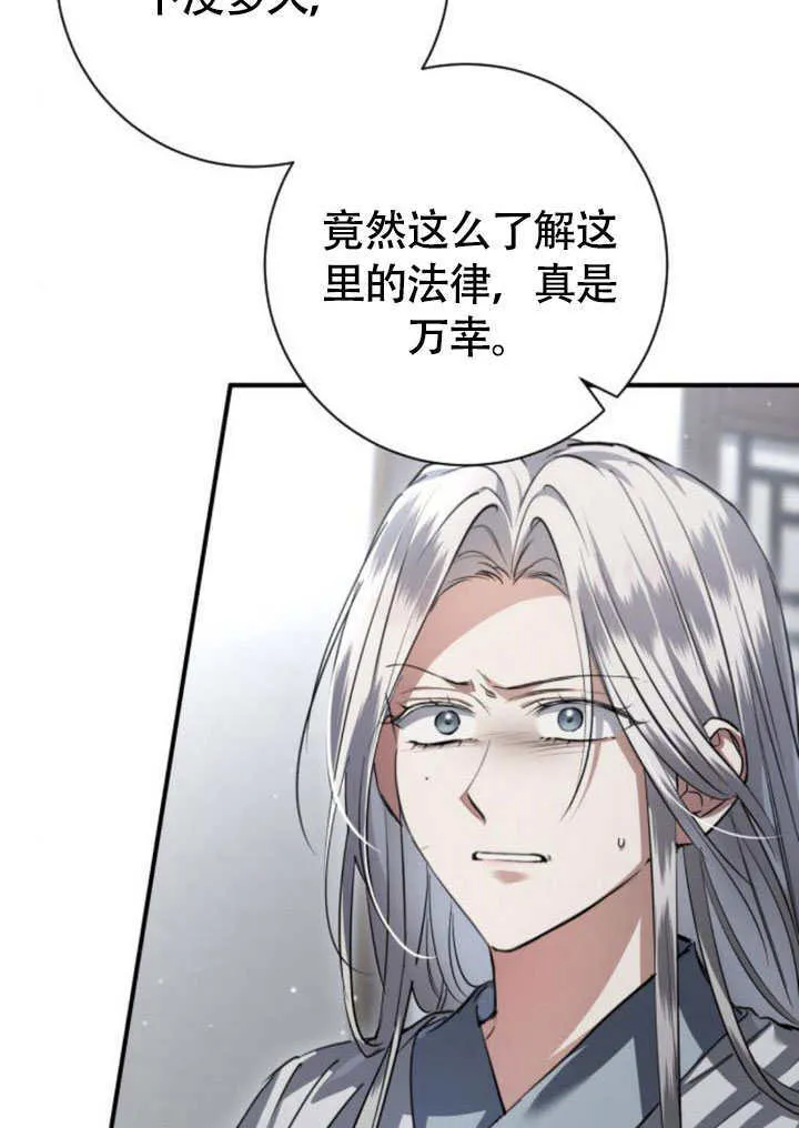 第22话 第101页