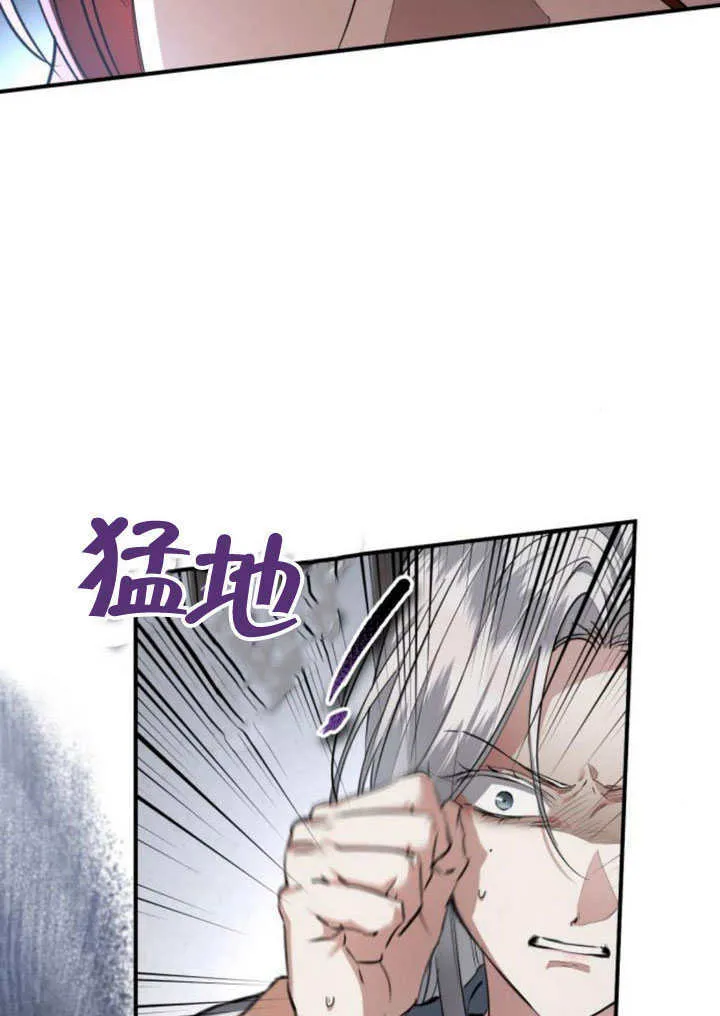 第22话 第103页