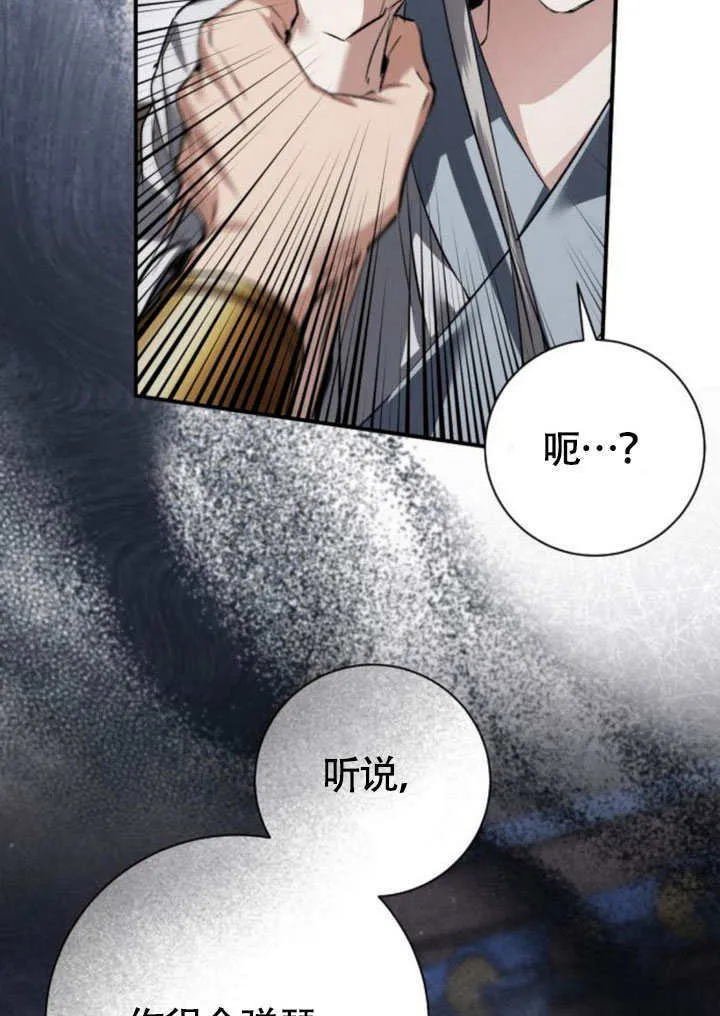 第22话 第104页