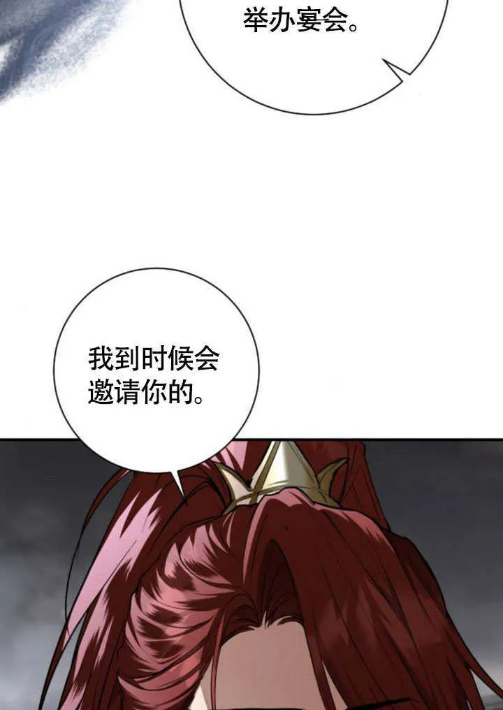 第22话 第109页