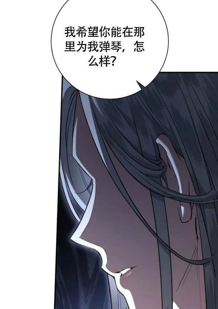 第22话 第111页