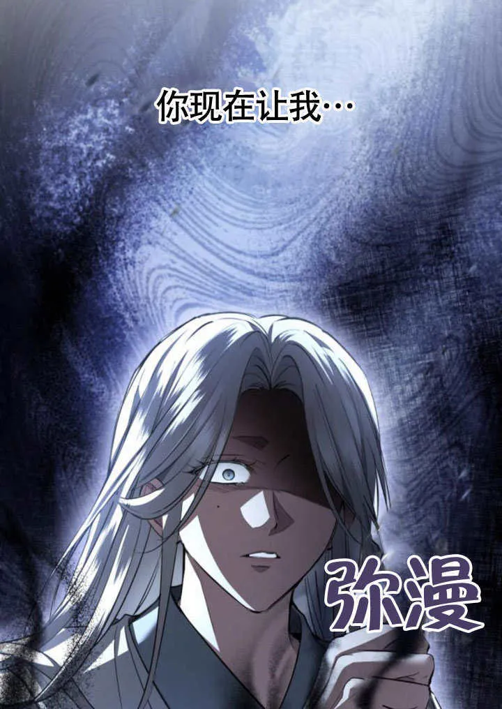 第22话 第113页