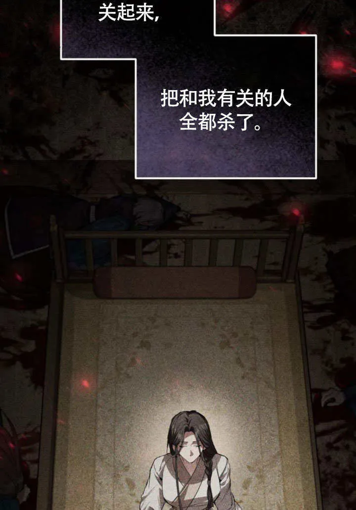 第22话 第120页