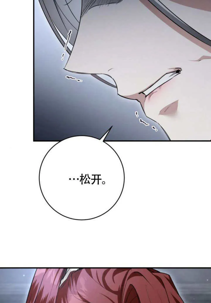 第22话 第127页