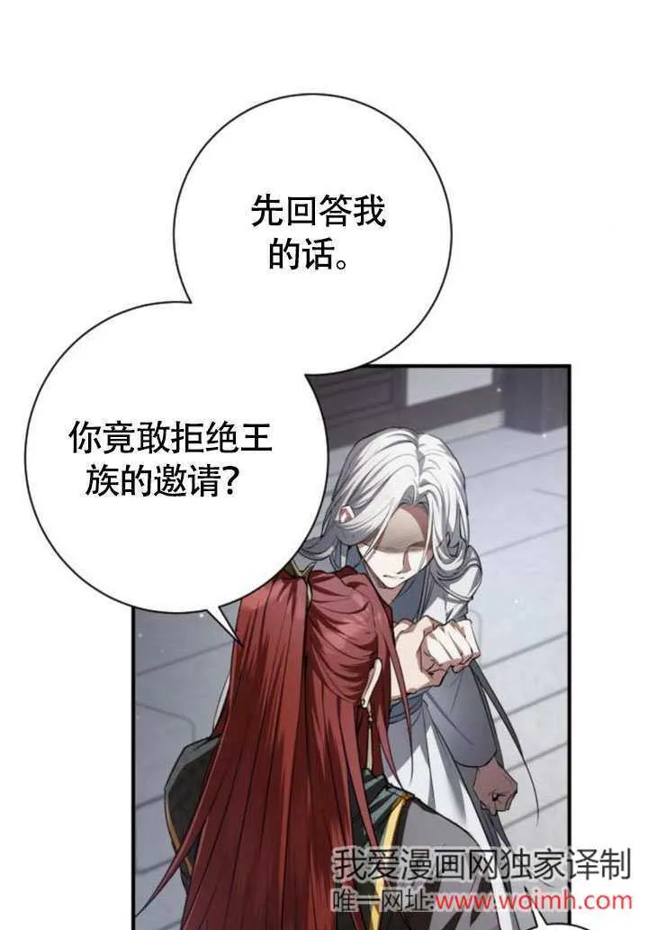 第22话 第129页