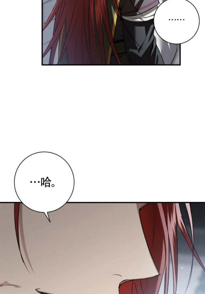 第22话 第130页