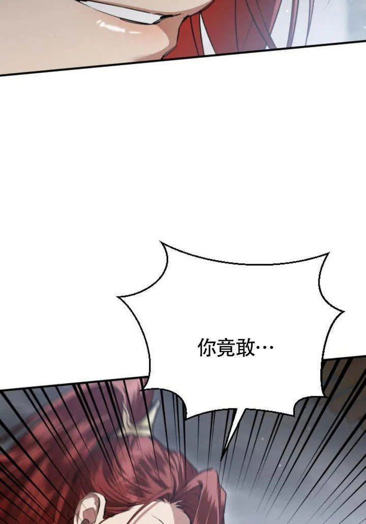 第22话 第131页