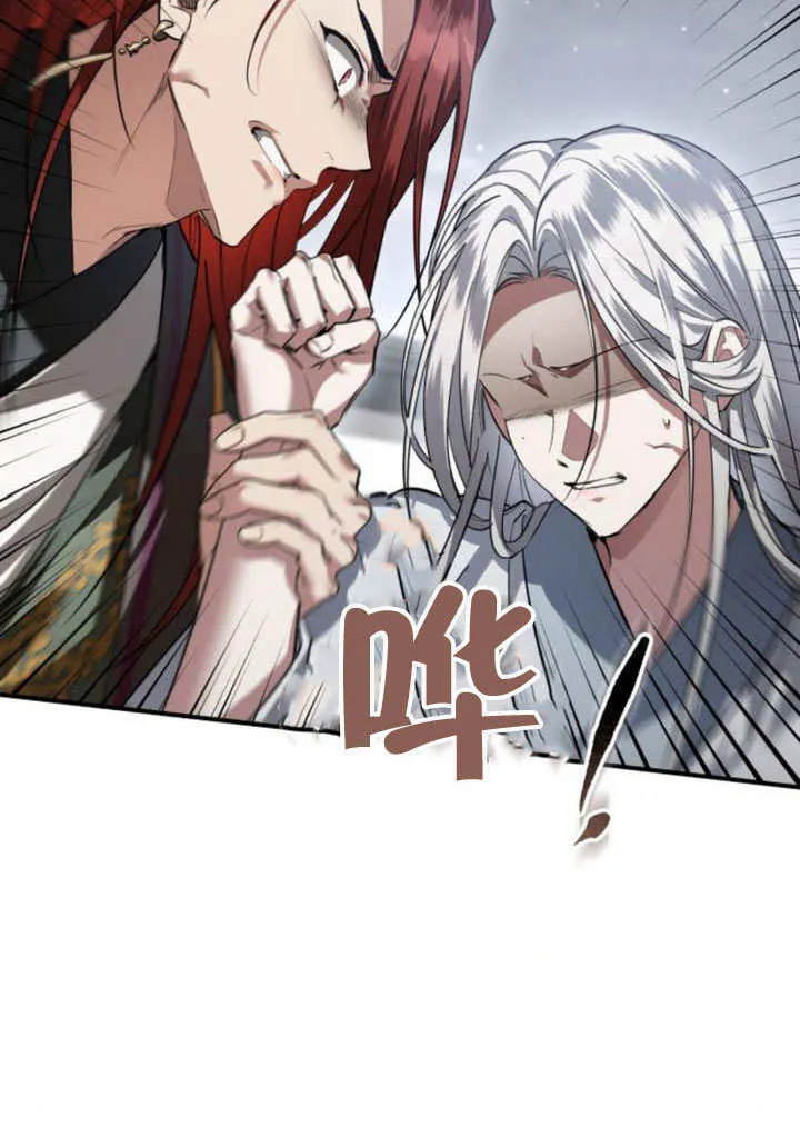 第22话 第132页