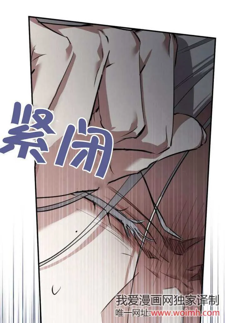 第22话 第133页