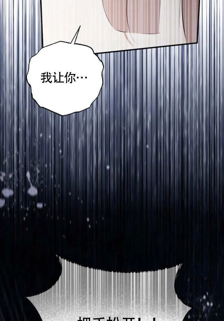 第22话 第134页