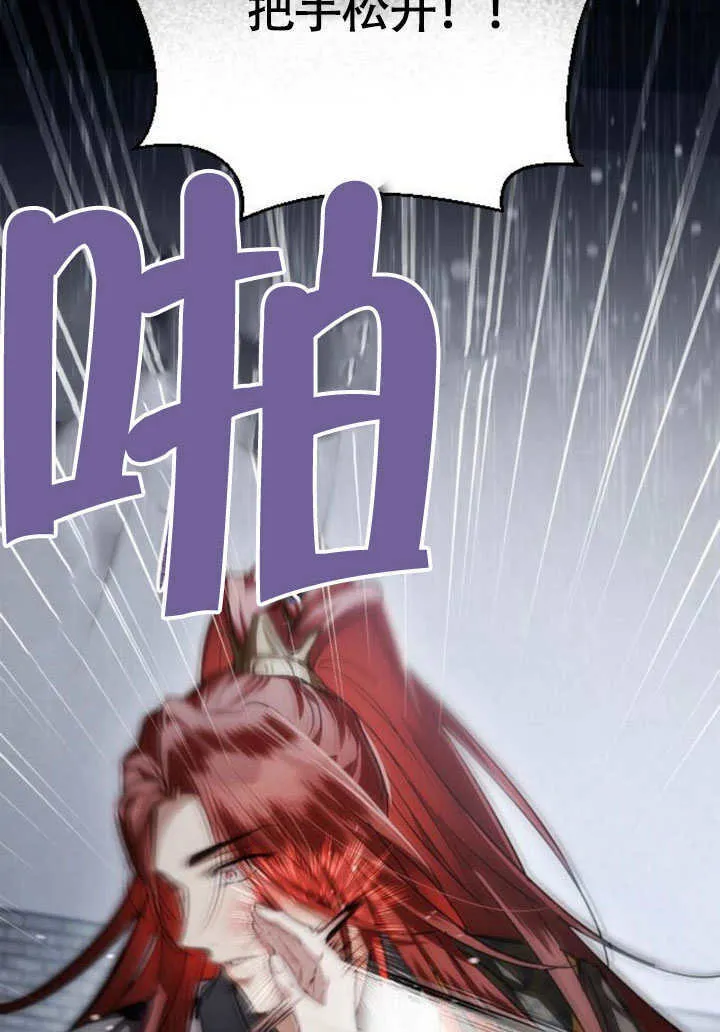 第22话 第135页