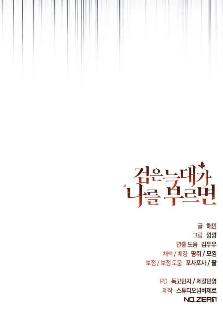 第22话 第138页