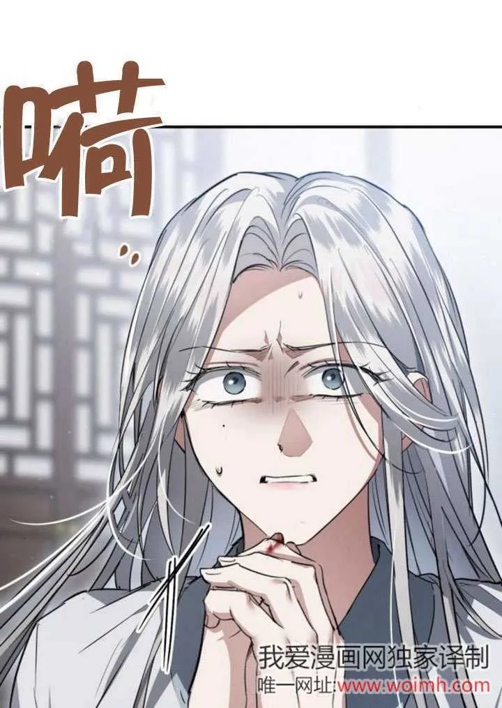 第23话 第2页