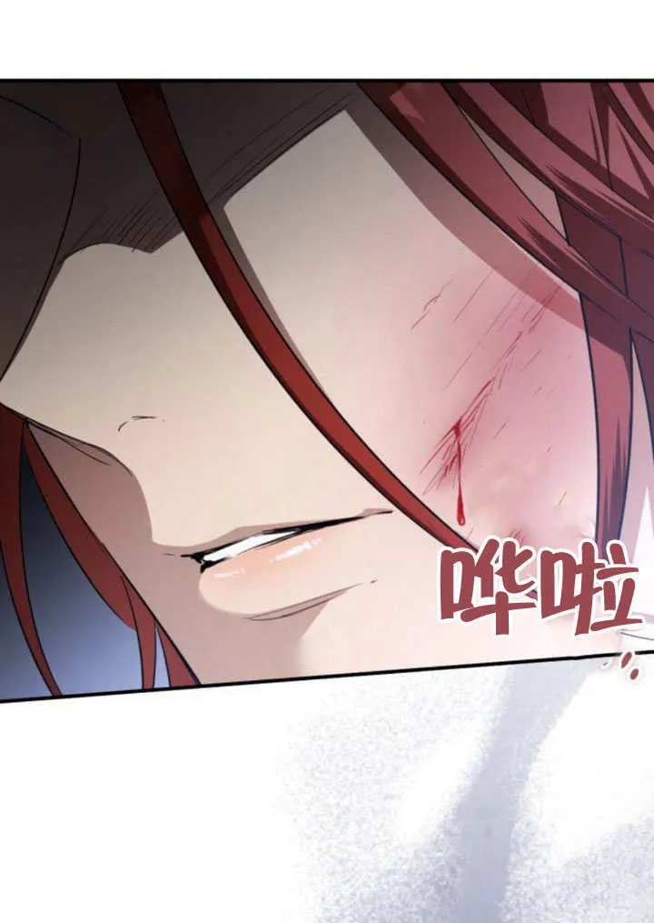 第23话 第4页