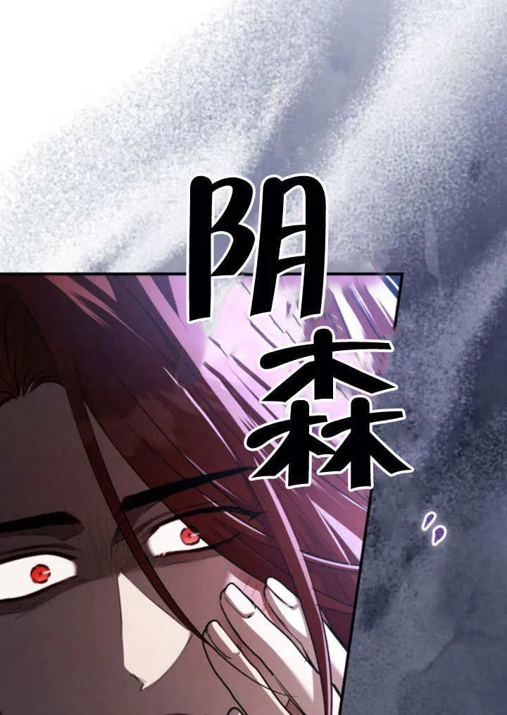 第23话 第5页