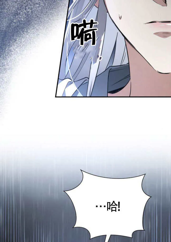 第23话 第7页