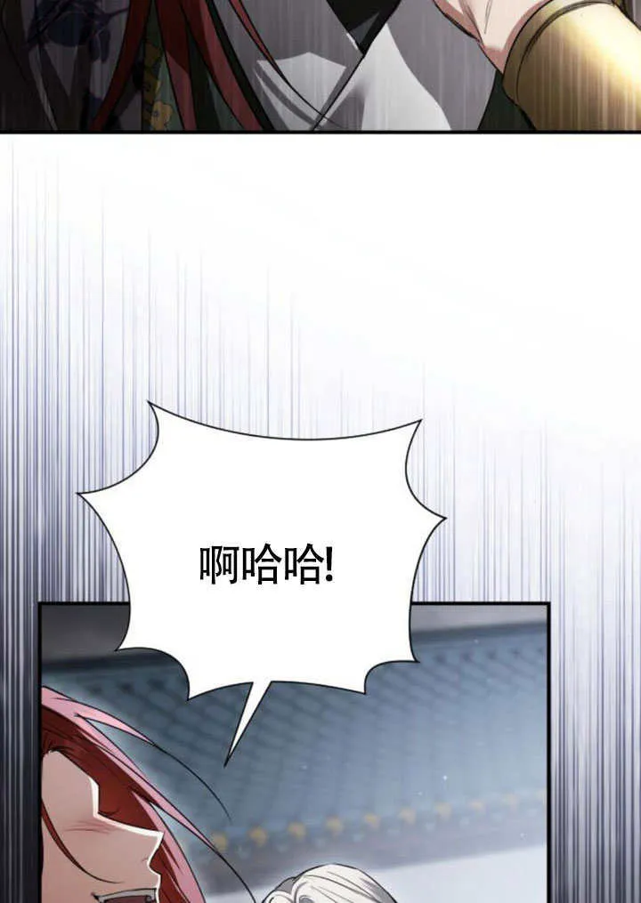 第23话 第9页
