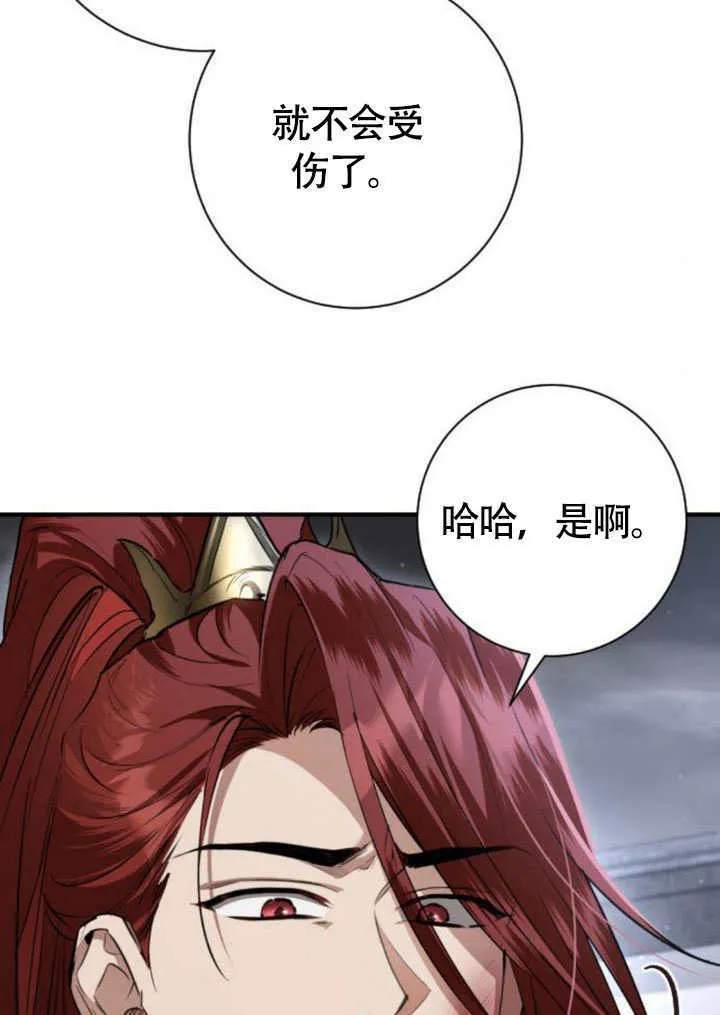 第23话 第15页