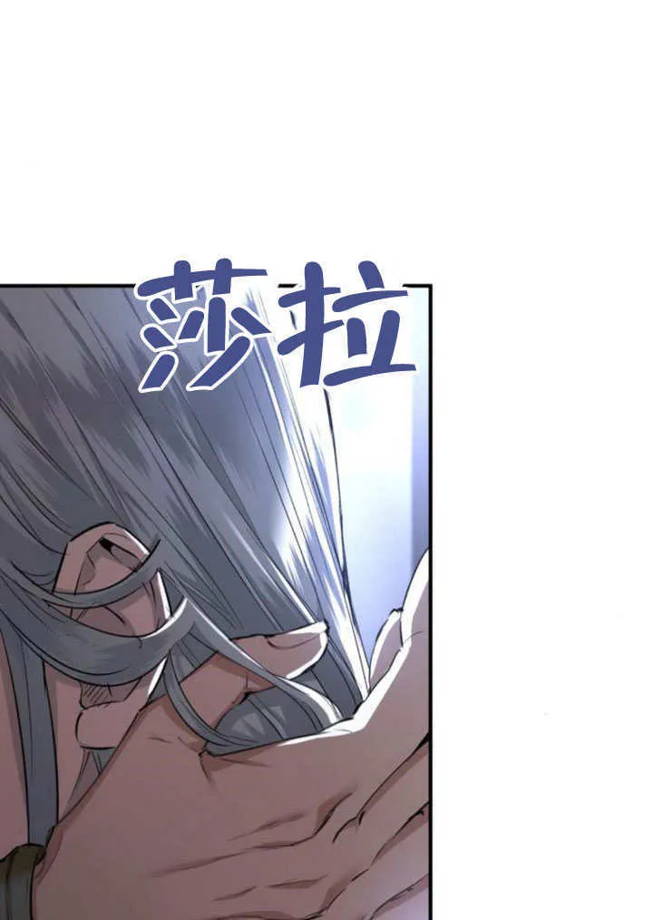 第23话 第17页