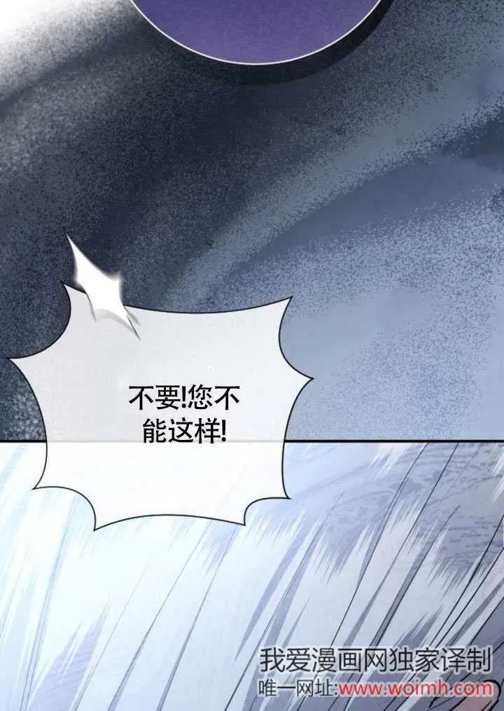 第23话 第25页