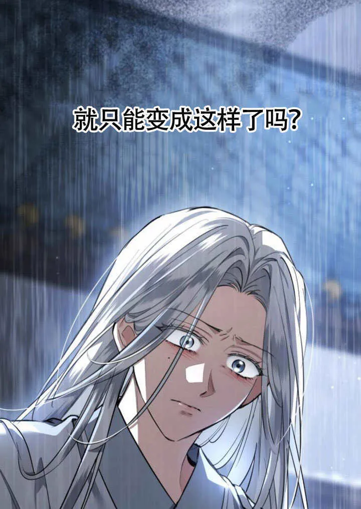 第23话 第28页