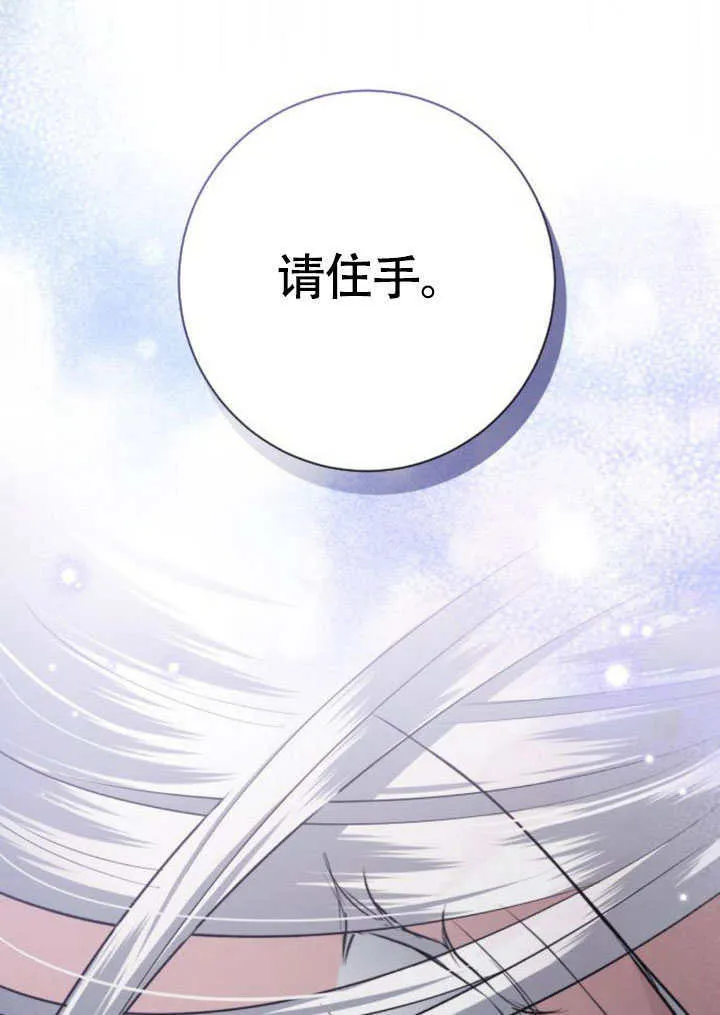 第23话 第31页