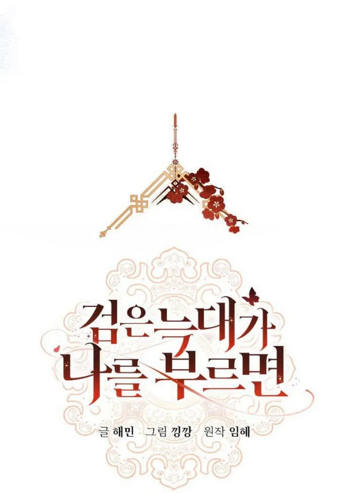 第23话 第39页