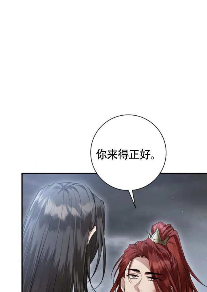 第23话 第41页
