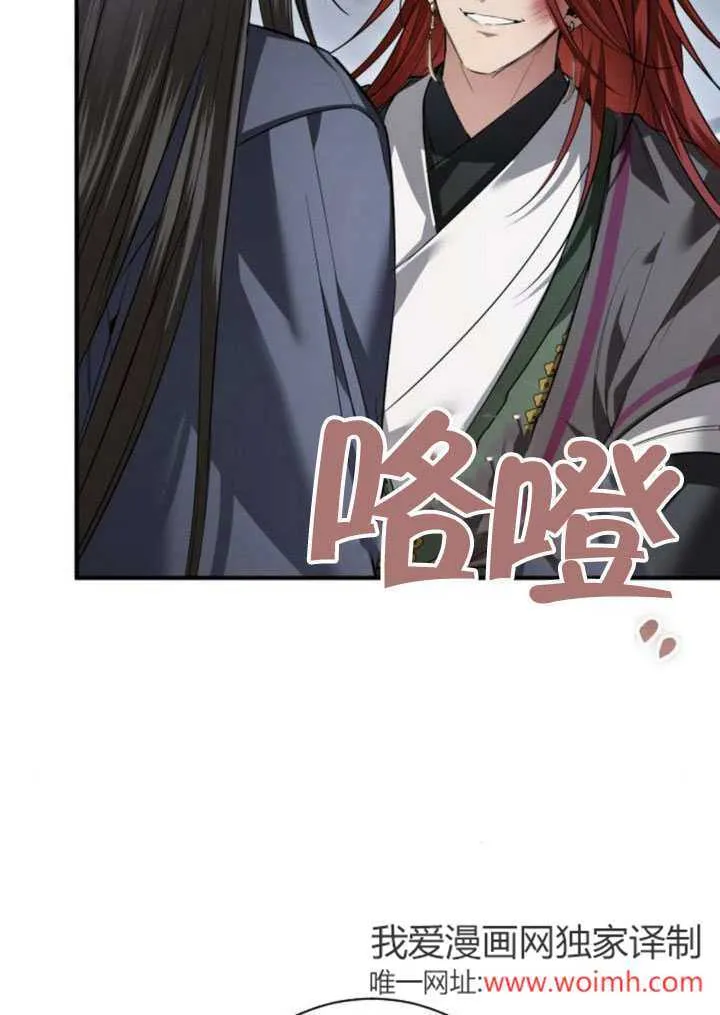 第23话 第42页