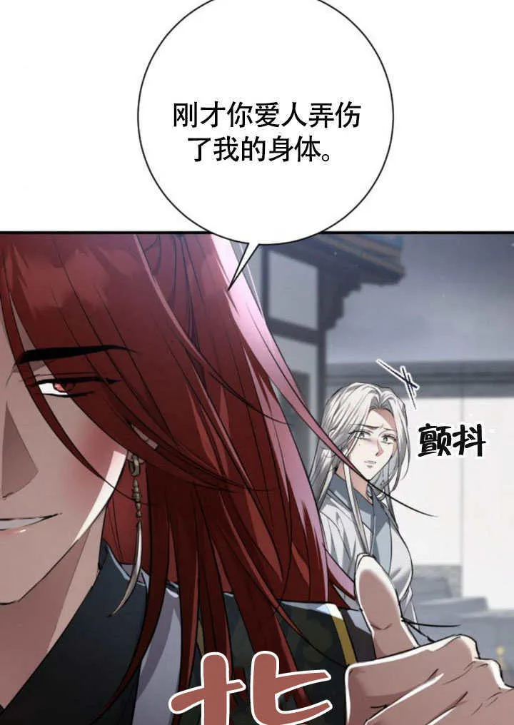 第23话 第43页