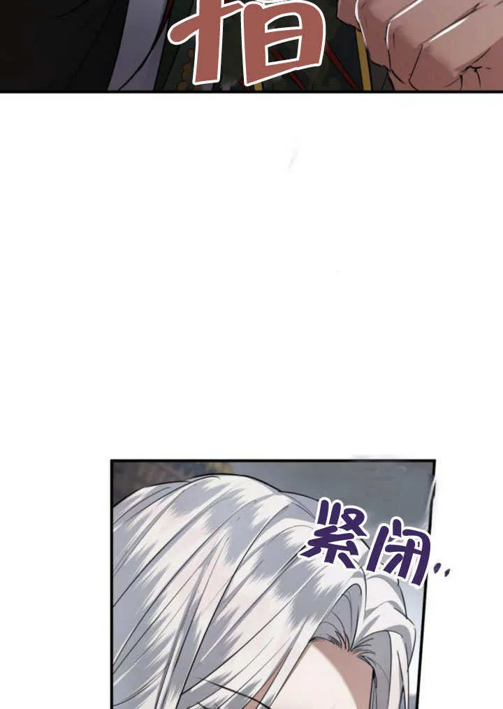 第23话 第44页