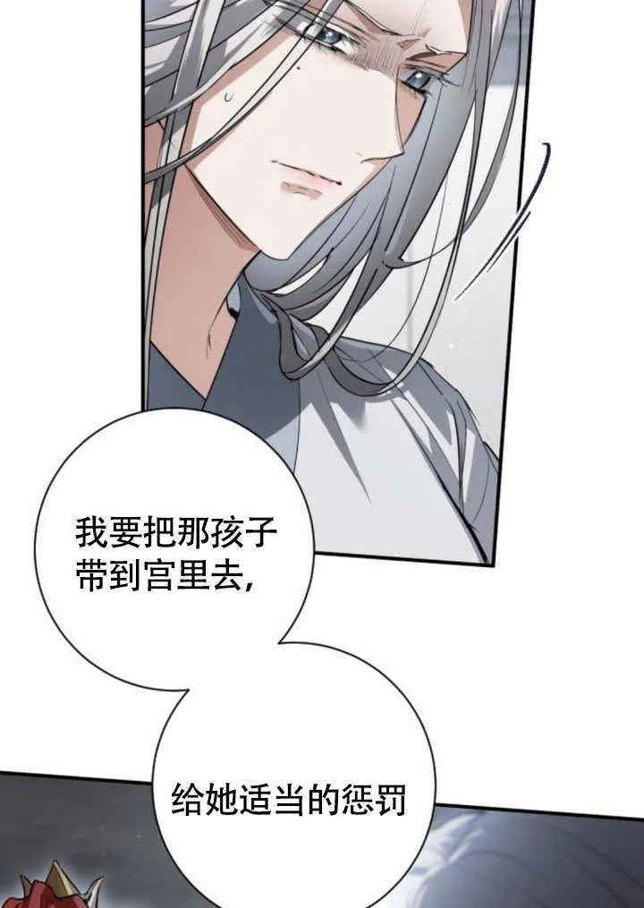 第23话 第45页