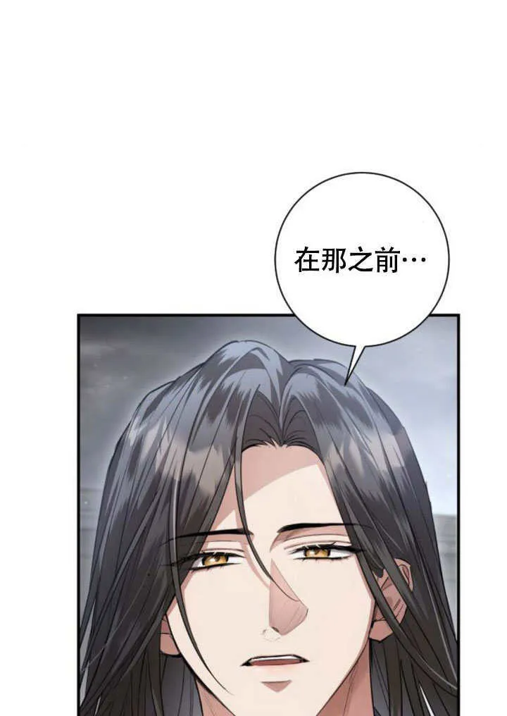 第23话 第47页