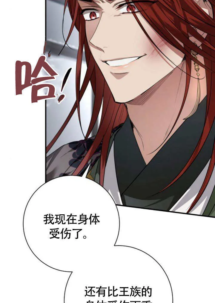 第23话 第51页