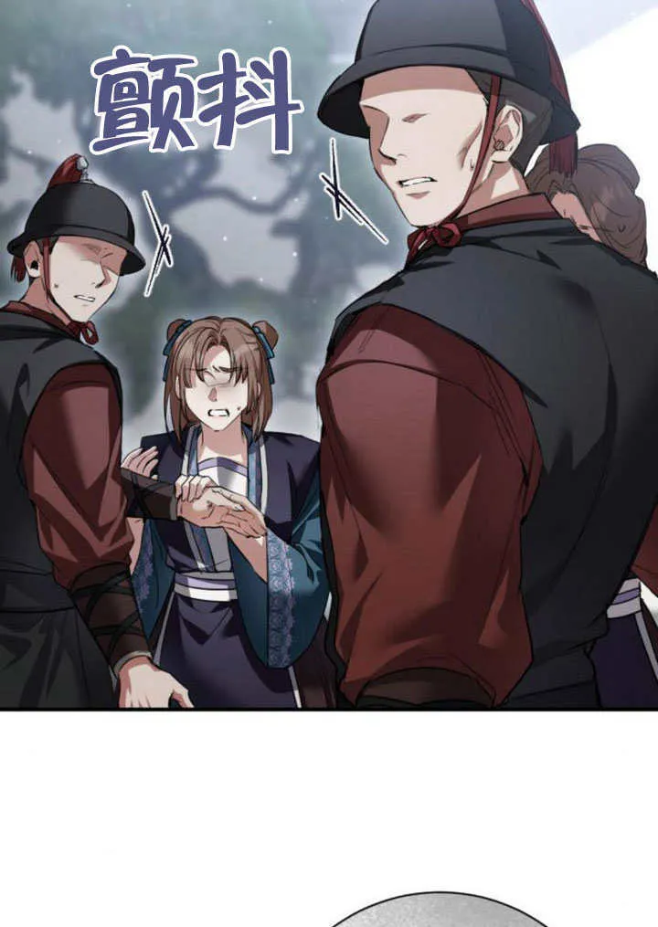 第23话 第54页