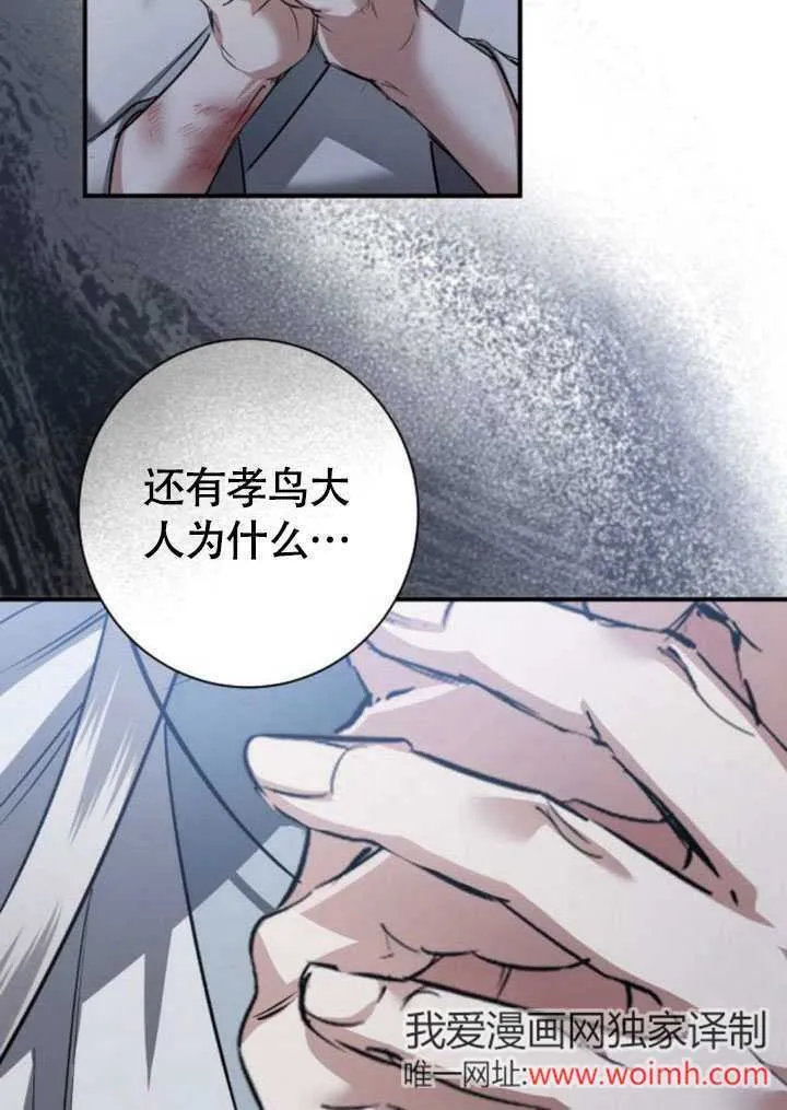 第23话 第56页