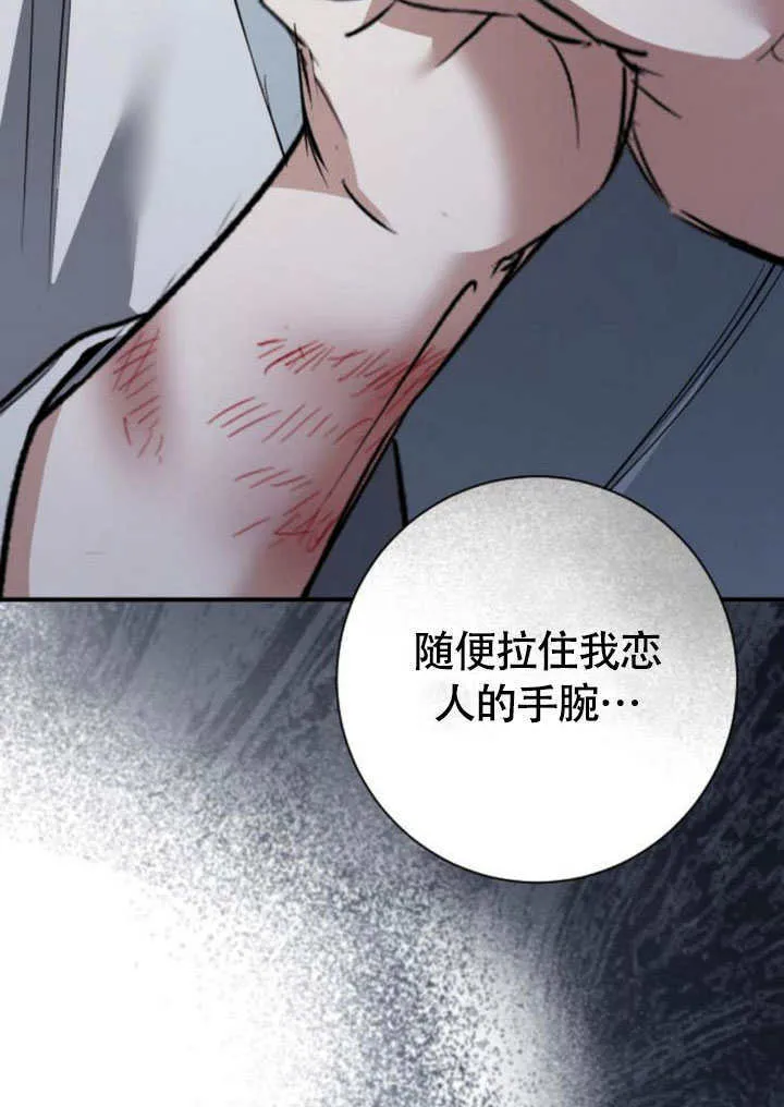 第23话 第57页