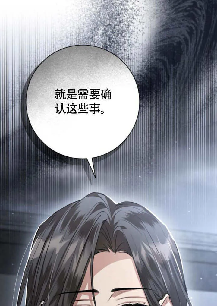 第23话 第58页
